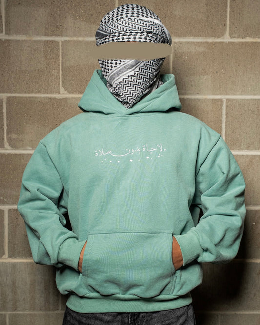 'NO LIFE WITHOUT PRAYER' SOFT GREEN